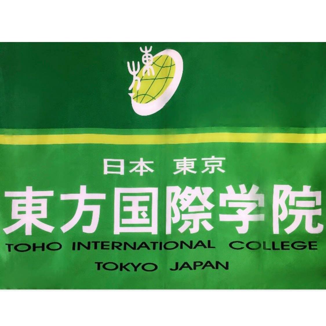 HỌC VIỆN QUỐC TẾ TOHO TUYỂN SINH KỲ THÁNG 10/2024