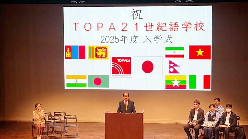 TOPA21st CENTURY LANGUAGE SCHOOL IN TOKYO – A LEARNING ENVIRONMENT CONNECTED TO HIGHER EDUCATION AND JAPANESE CULTURAL EXPERIENCE