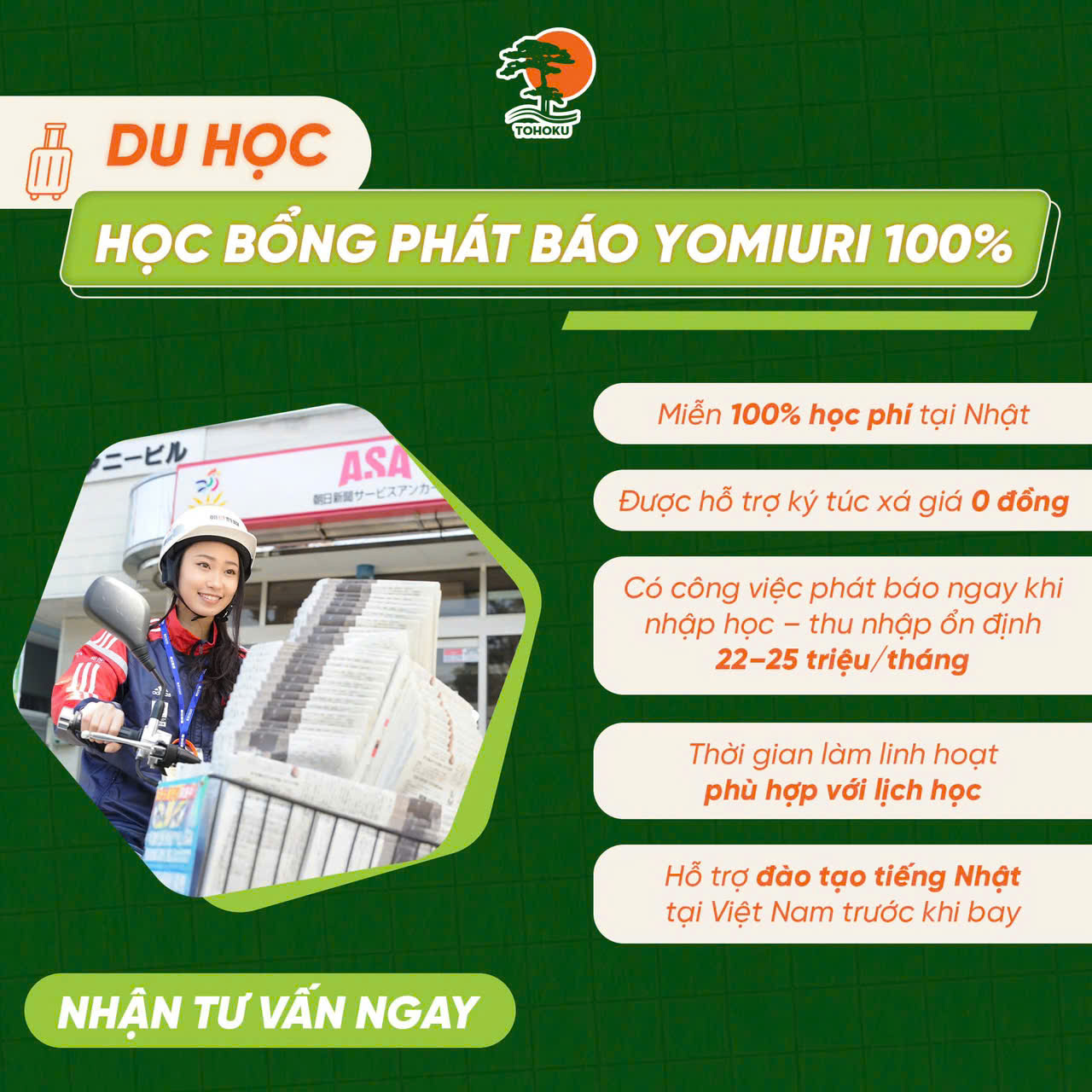 100% FULL NEWSPAPER SCHOLARSHIP