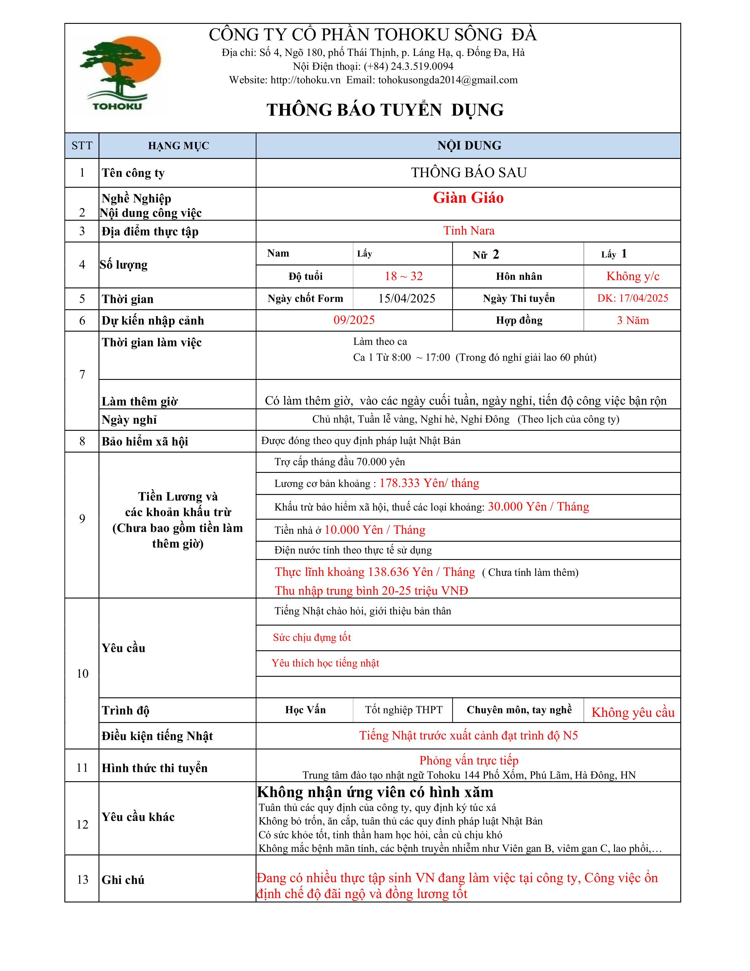 [ 17/04/2025] TUYỂN SINH THỰC TẬP SINH: ĐƠN HÀNG GIÀN GIÁO
