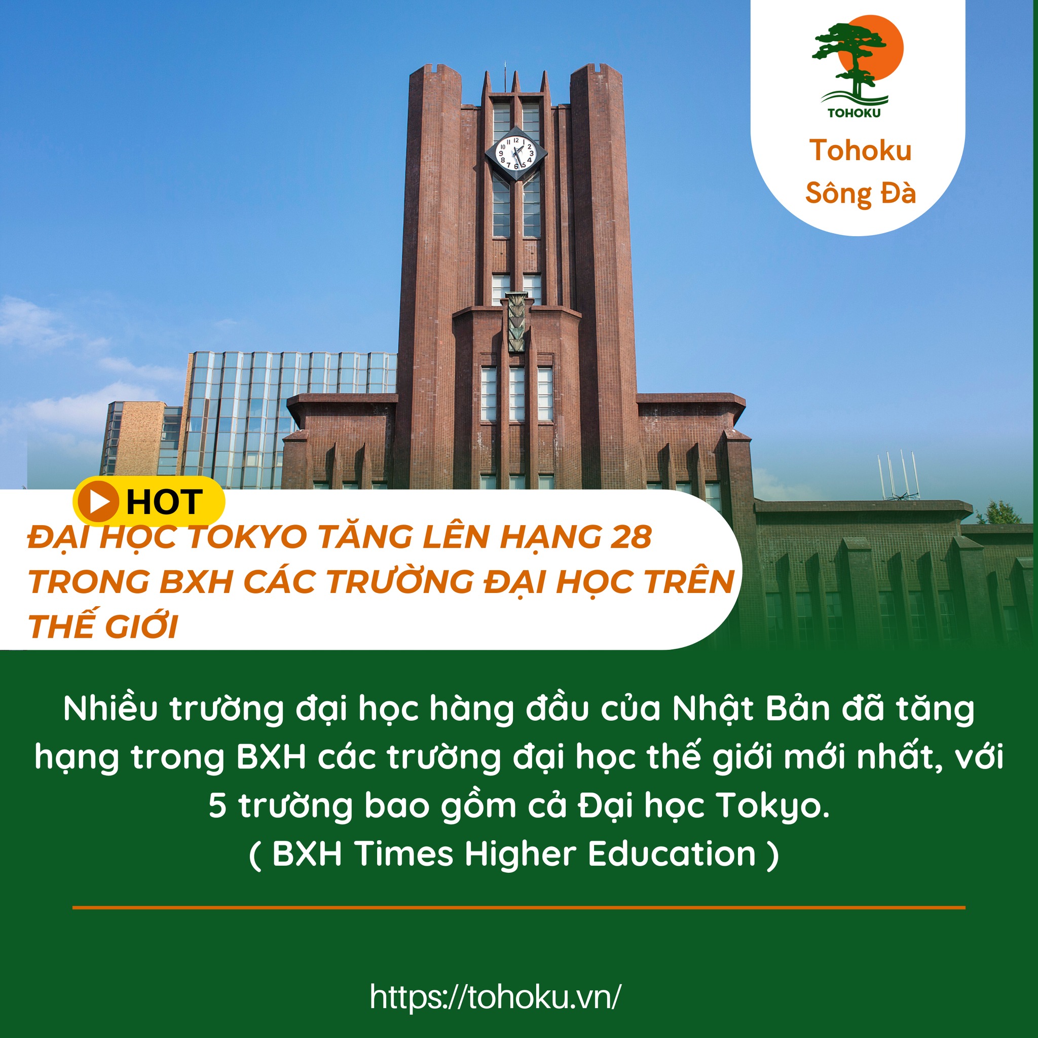 ĐẠI HỌC TOKYO ĐỨNG THỨ 28 TRONG BẢNG XẾP HẠNG THẾ GIỚI