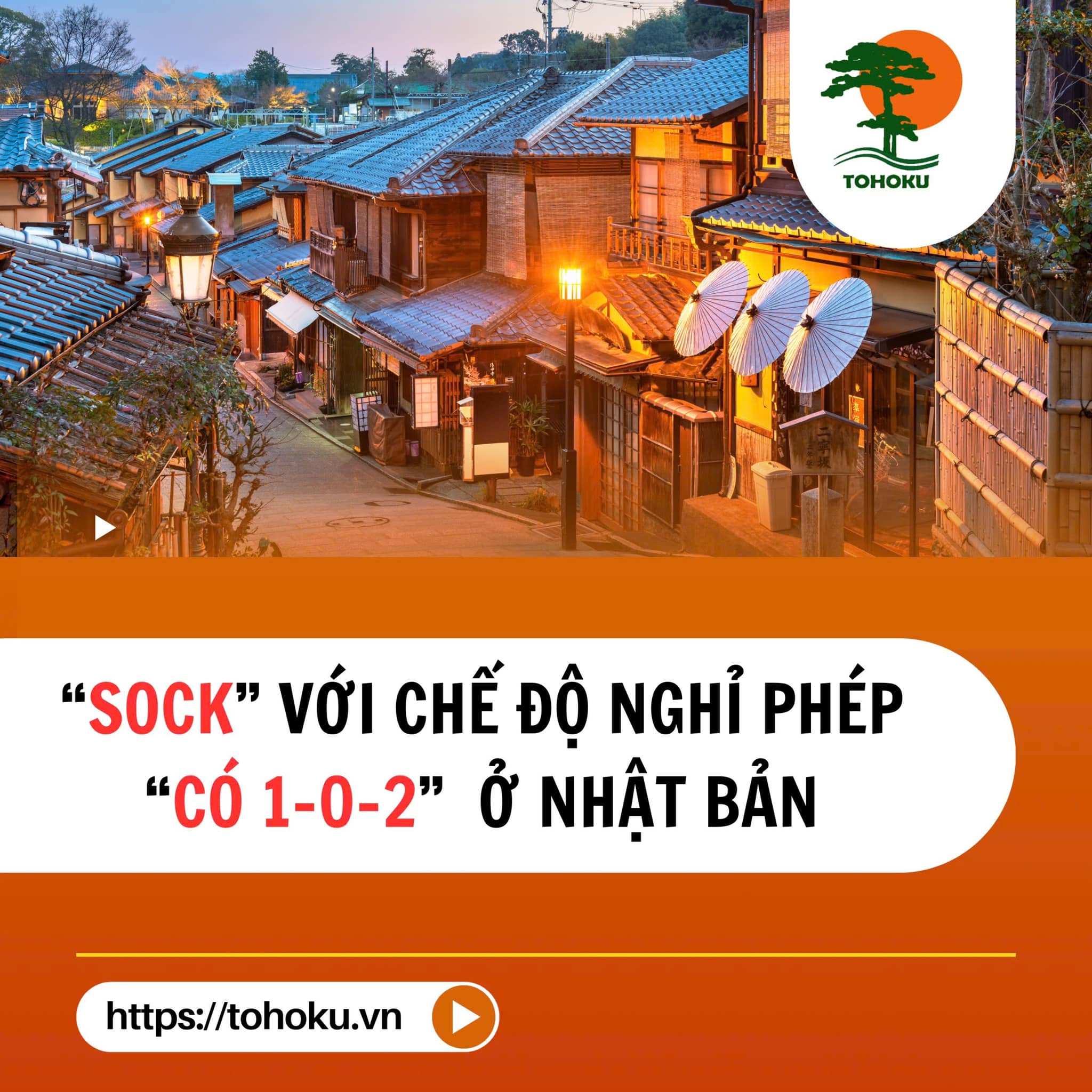 YUKYU (有休) - NGÀY NGHỈ PHÉP CÓ LƯƠNG TẠI NHẬT BẢN