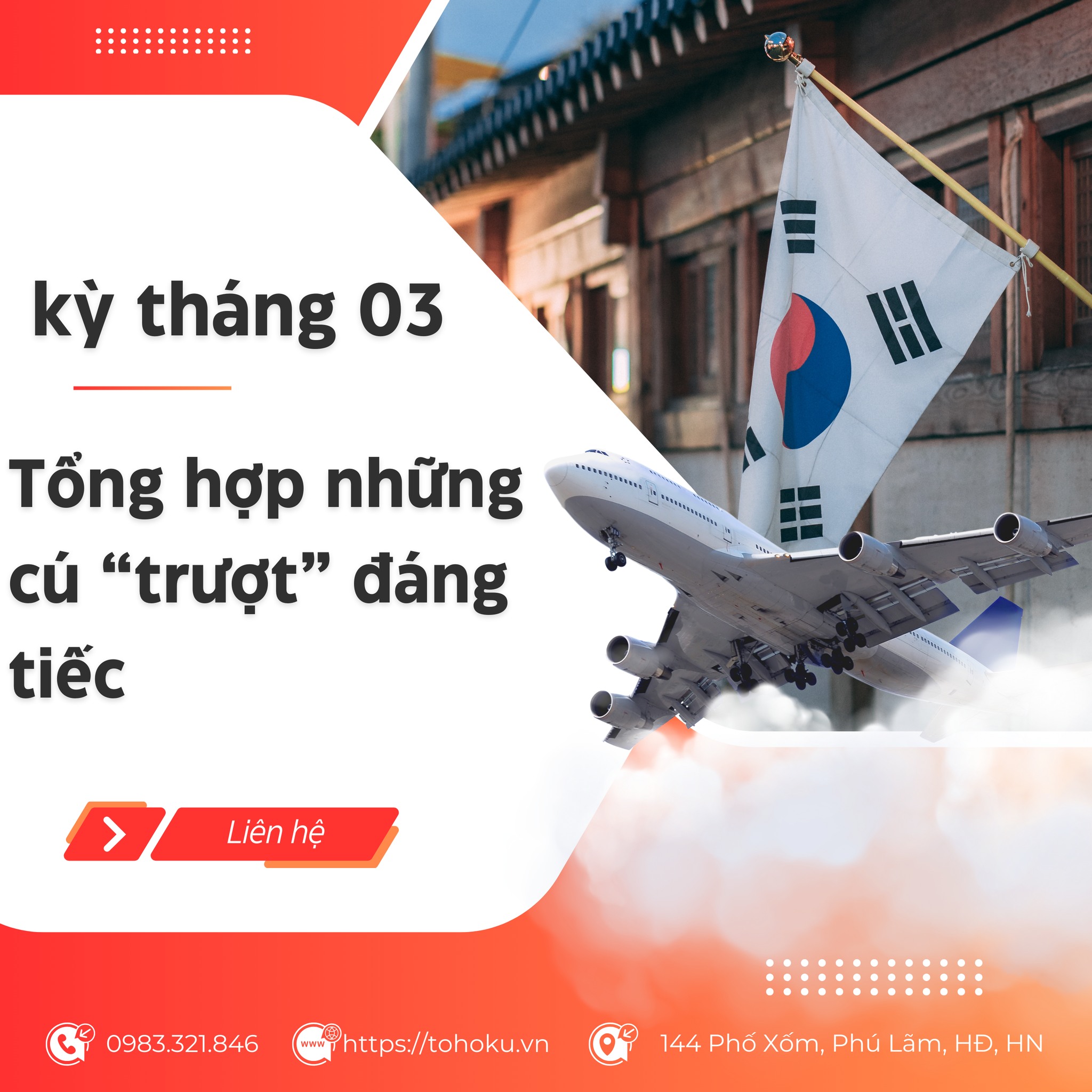 Những Cú 