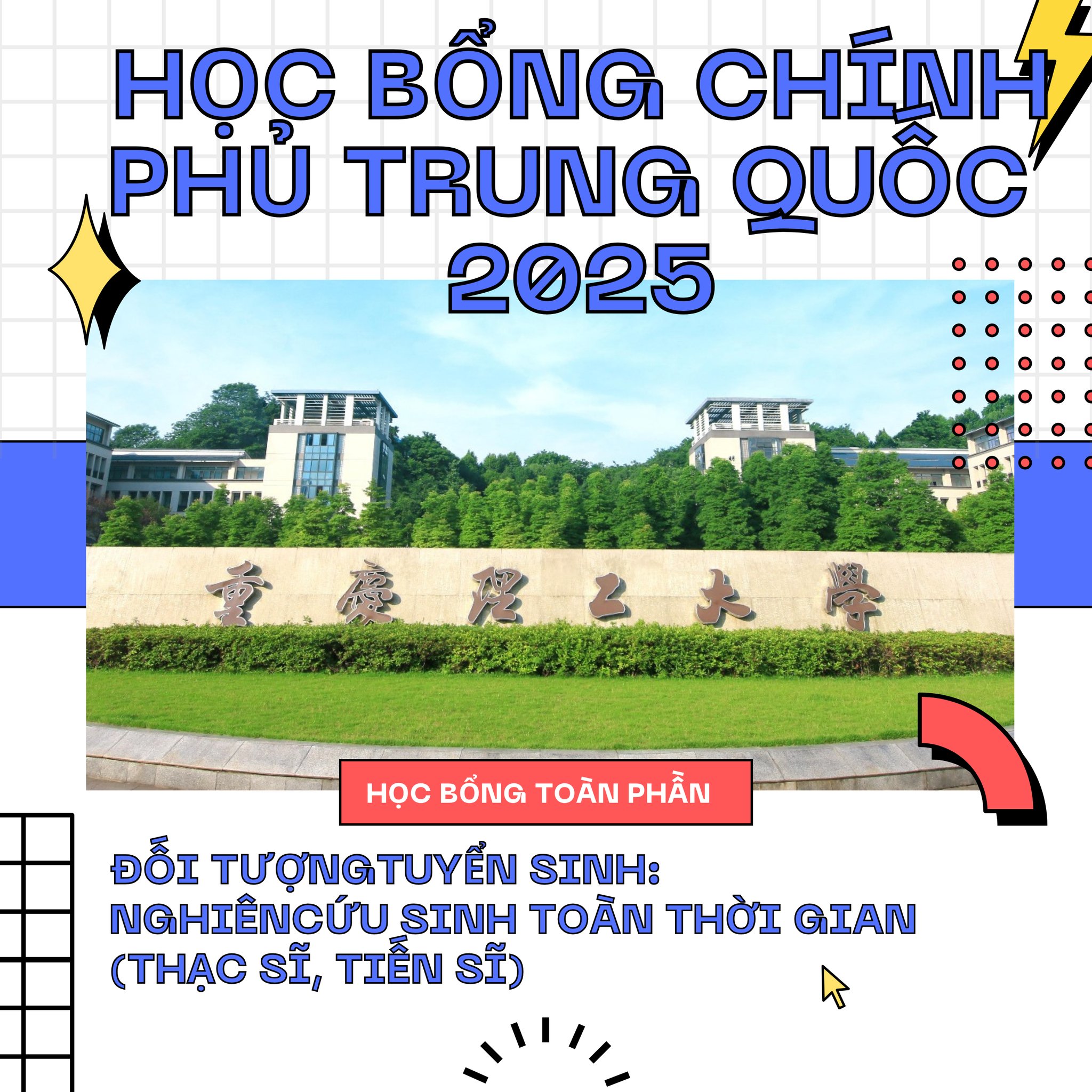 HỌC BỔNG CHÍNH PHỦ TRUNG QUỐC -  ĐẠI HỌC CÔNG NGHỆ CAO TRÙNG KHÁNH (CQUT)