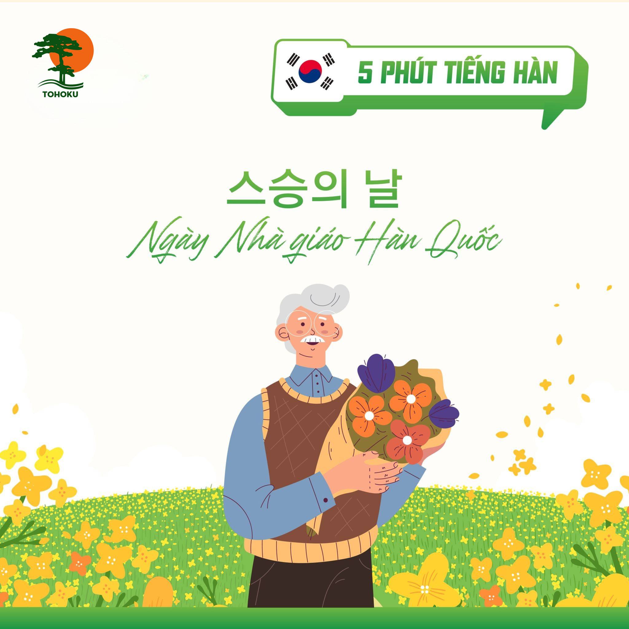15/5 – Ngày Nhà Giáo Hàn Quốc