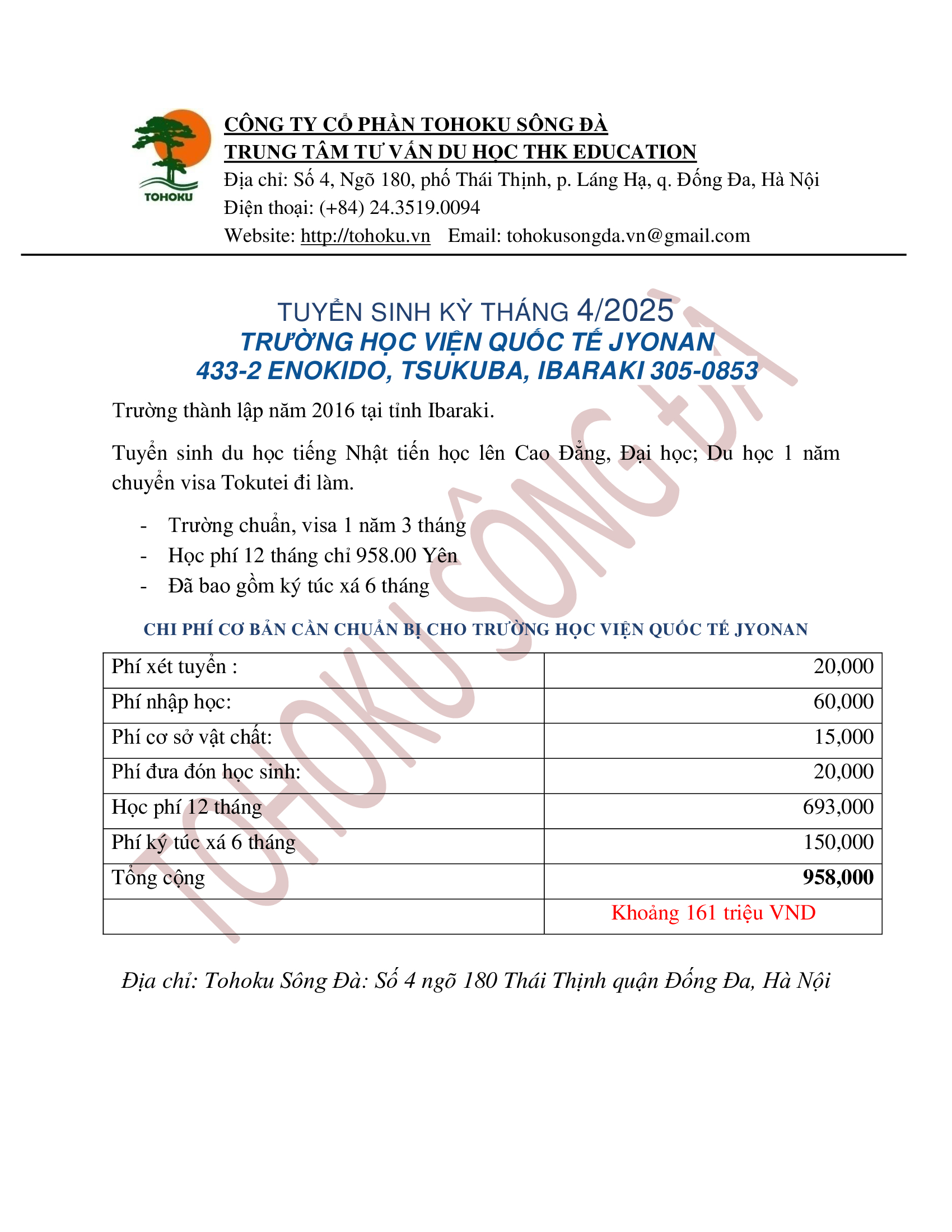 TUYỂN SINH DU HỌC NHẬT BẢN KỲ THÁNG 04/2025