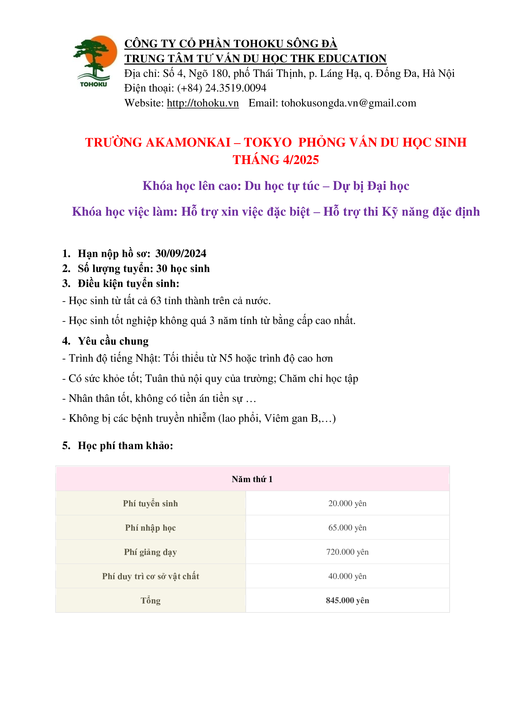 TUYỂN SINH DU HỌC NHẬT BẢN KỲ THÁNG 04/2025