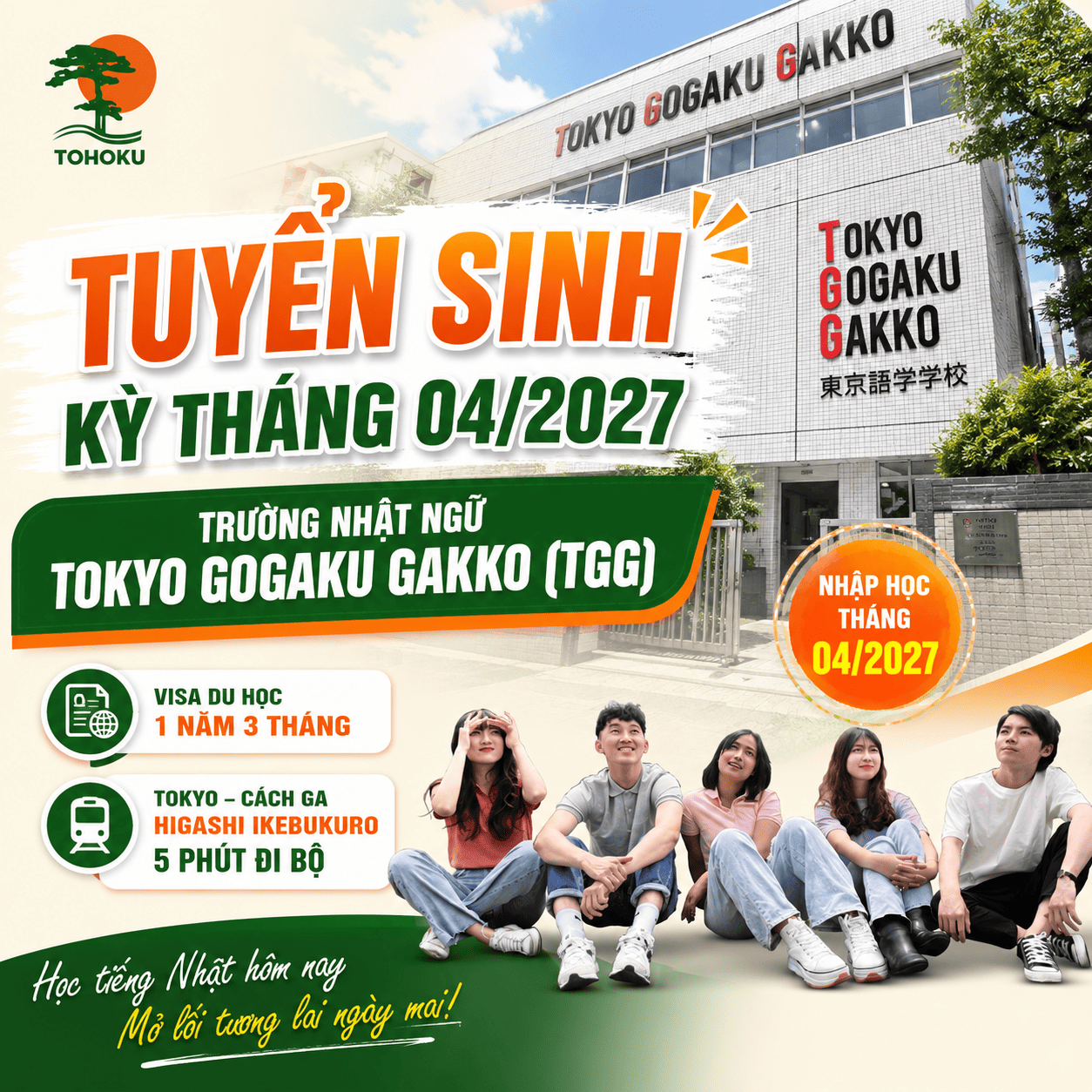 日本留学 2027年4月期募集 東京語学学校（TOKYO GOGAKU GAKKO・TGG）– 東京都