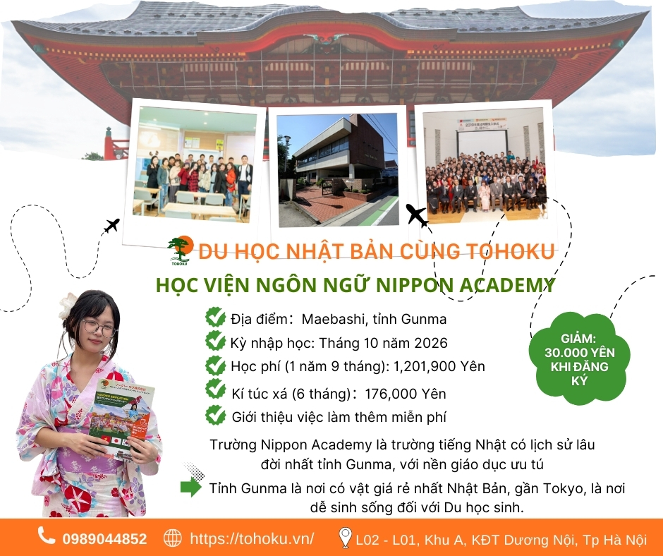 【2026年10月期 – 日本留学募集】 NIPPON Language Academy（NIPPON語学院）
