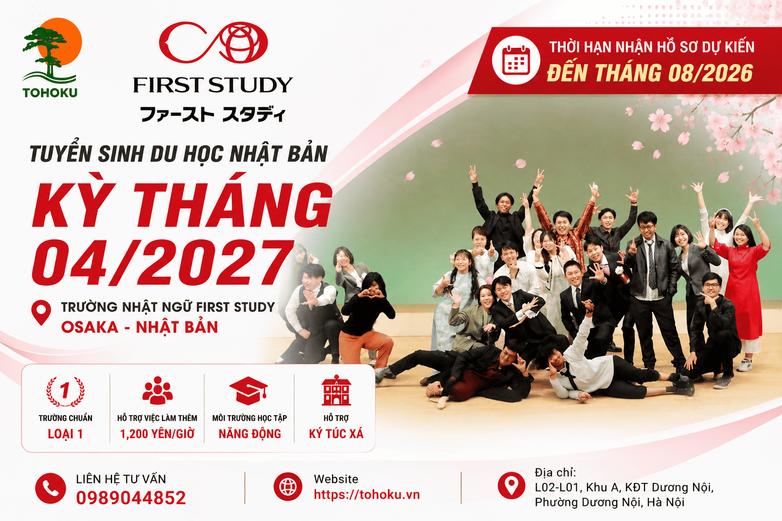 日本留学 2027年4月期募集  FIRST STUDY日本語学校（大阪・日本）