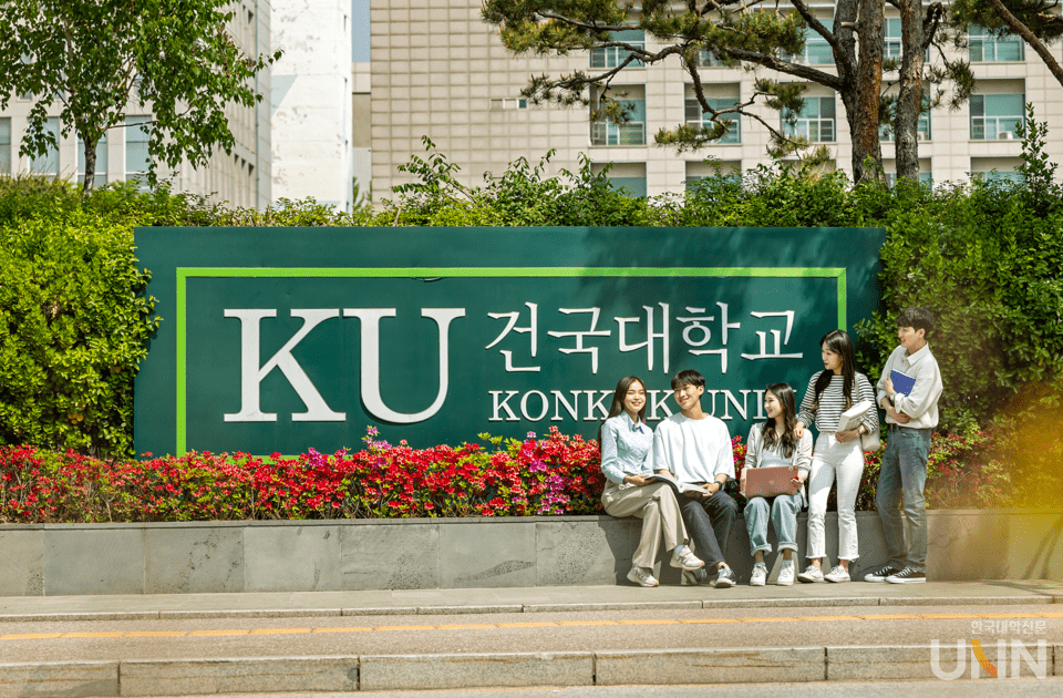 Trường Đại học Konkuk Hàn Quốc – 건국대학교