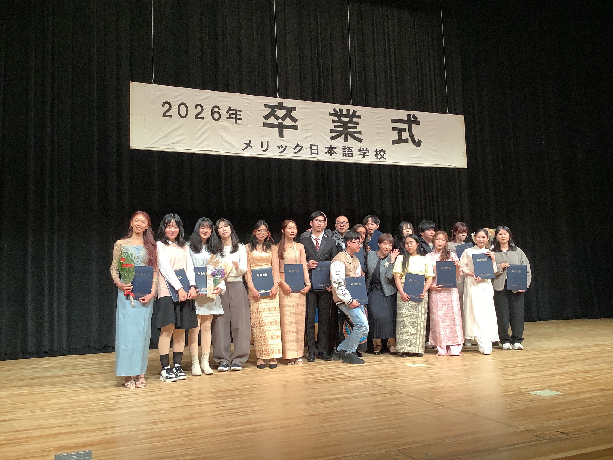 MERIC日本語学校（大阪）