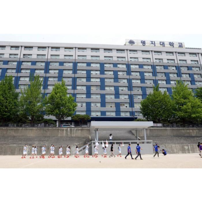 明知大学校留学生募集 － 韓国トップ2レベルの大学