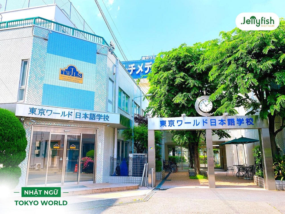 東京ワールド日本語学校 2027年度募集要項