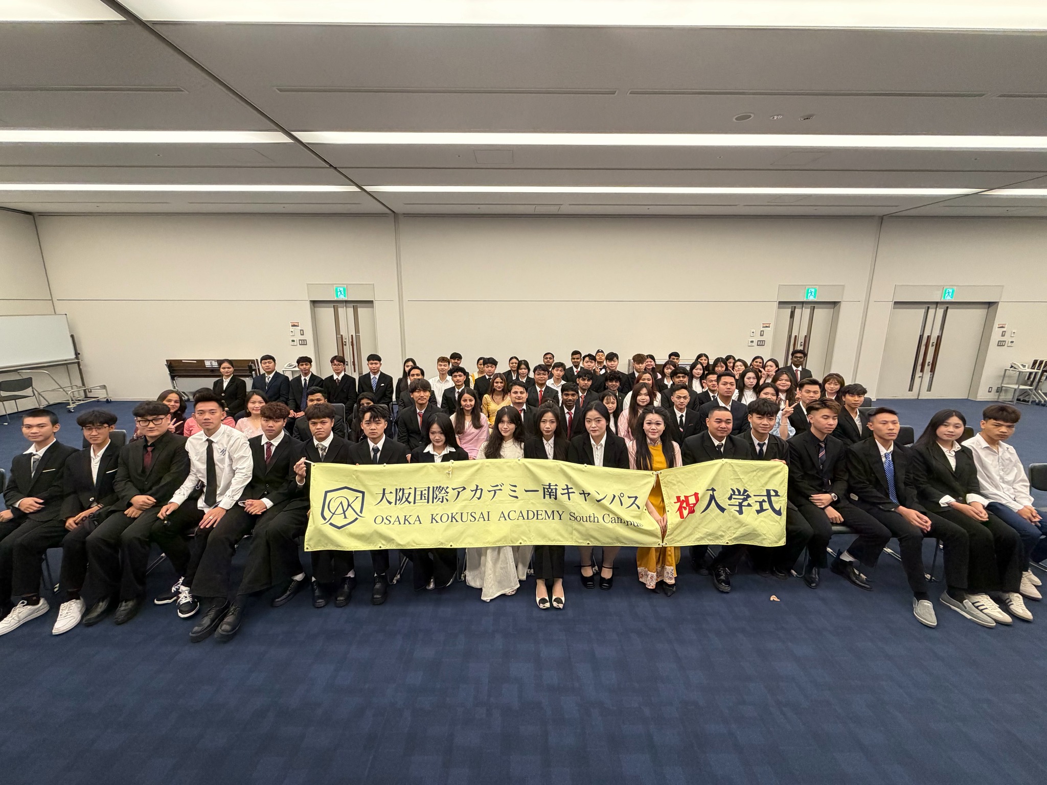 2027年4月入学 日本留学募集 大阪国際アカデミー日本語学校 南校（大阪）