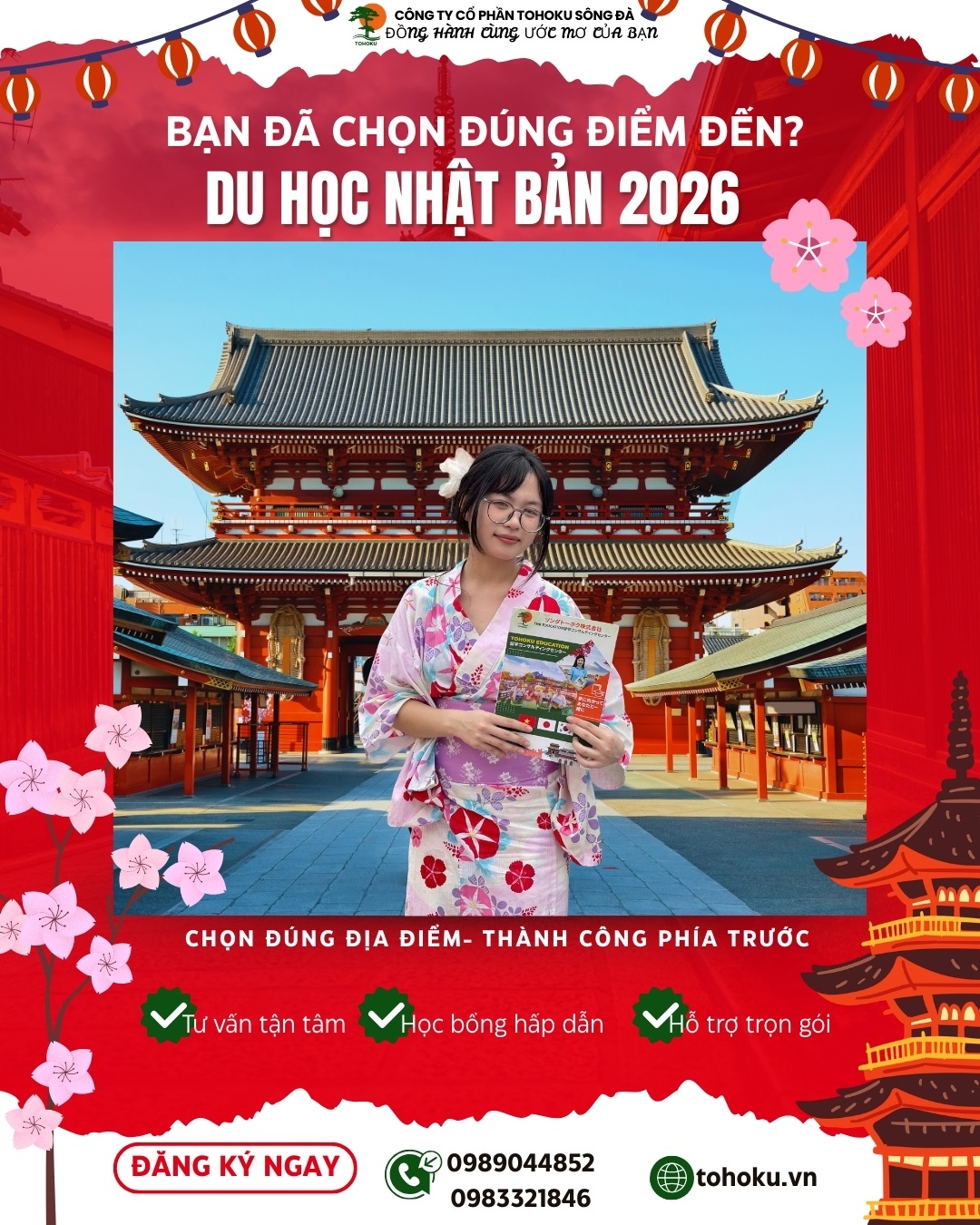 2026年10月入学 日本留学募集 – あなたに合った都市はもう決まりましたか？