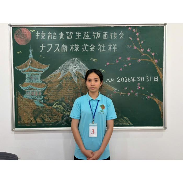 [2026年3月31日]女性合格のお知らせ ― 食品加工職