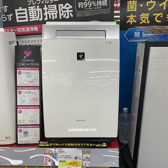 Những điểm nổi bật và những lý do nên mua máy lọc không khí Nhật Bản?
