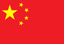 Tiếng Trung