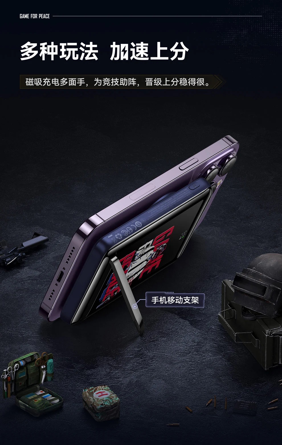 Sạc dự phòng Baseus Kickstand Magnetic (Game for Peace) 10000mAh