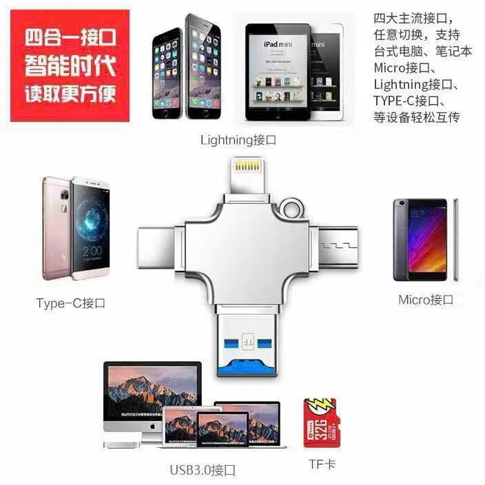 Đầu nối OTG 3.0 4 đầu 1 lighting, 1 micro, 1 typeC, 1 usb(đọc thẻ)