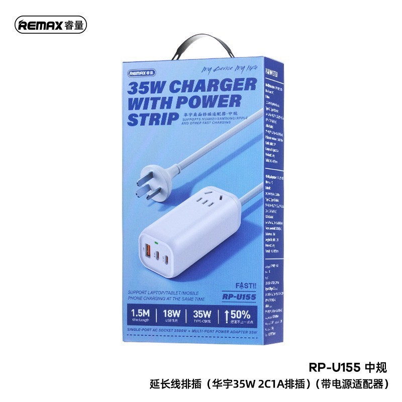 Ổ Cắm kiêm Cốc sạc 35W Remax RP-U155 (DD)