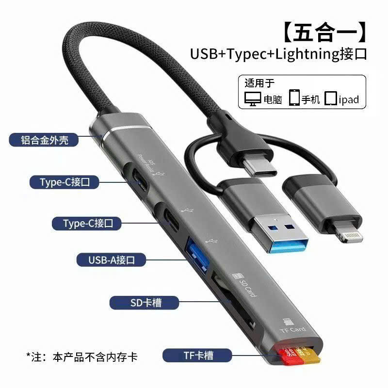 Cáp chuyển 3in1 3 đầu USB,TypeC,Lighting ra 5 cổng (USB,2TypeC,SD, TF)