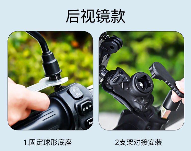Kẹp Điện Thoại Chân Gương Xe Máy K2543/ M289 (Có Kính Che)