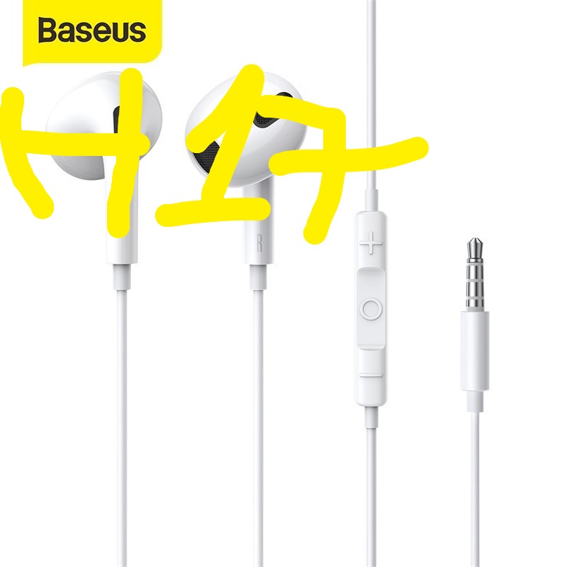 Tai nghe dây Đầu tròn Baseus Encok H17