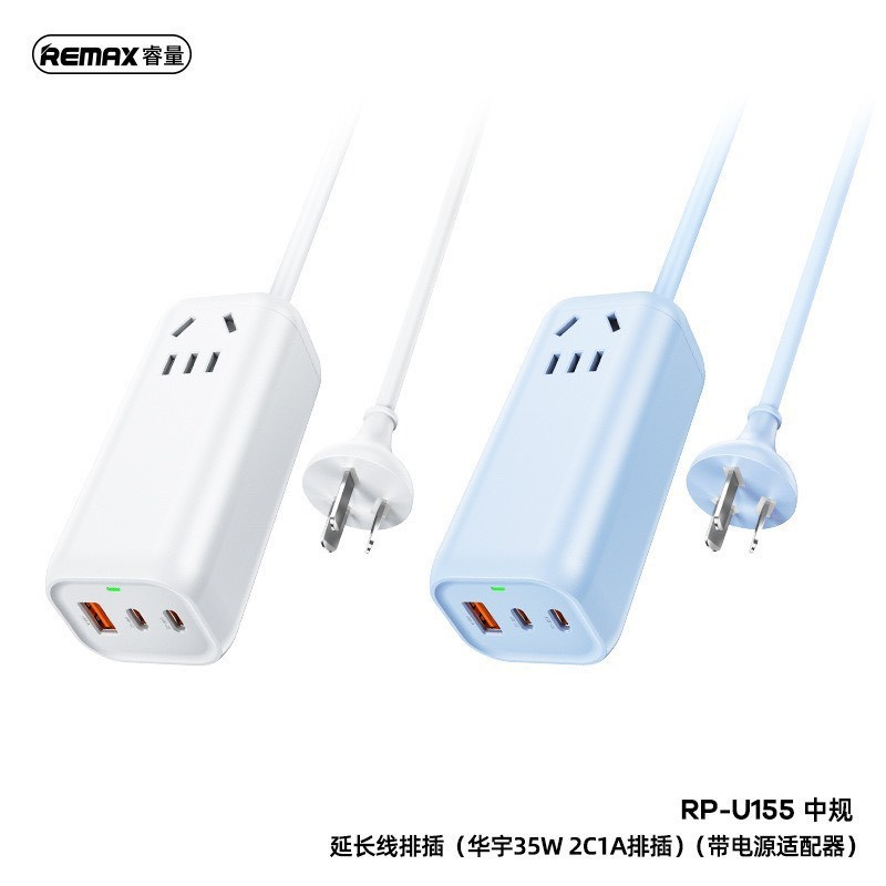 Ổ Cắm kiêm Cốc sạc 35W Remax RP-U155 (DD)