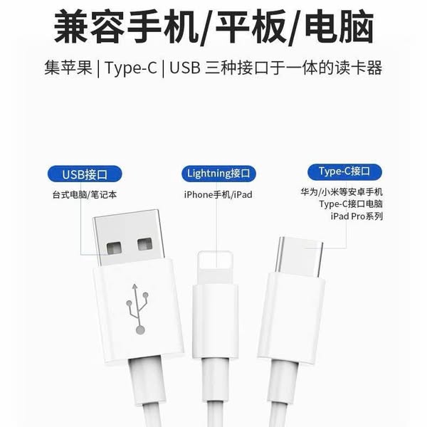 Cáp chuyển đổi T5 OTG 3 đầu ra 5 cổng (USB,TypeC,Ligjting Ra USB,đọc thẻ,cắm Lighting)