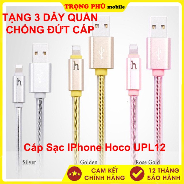 Cáp sạc Usb-Lighting Hoco UPL12