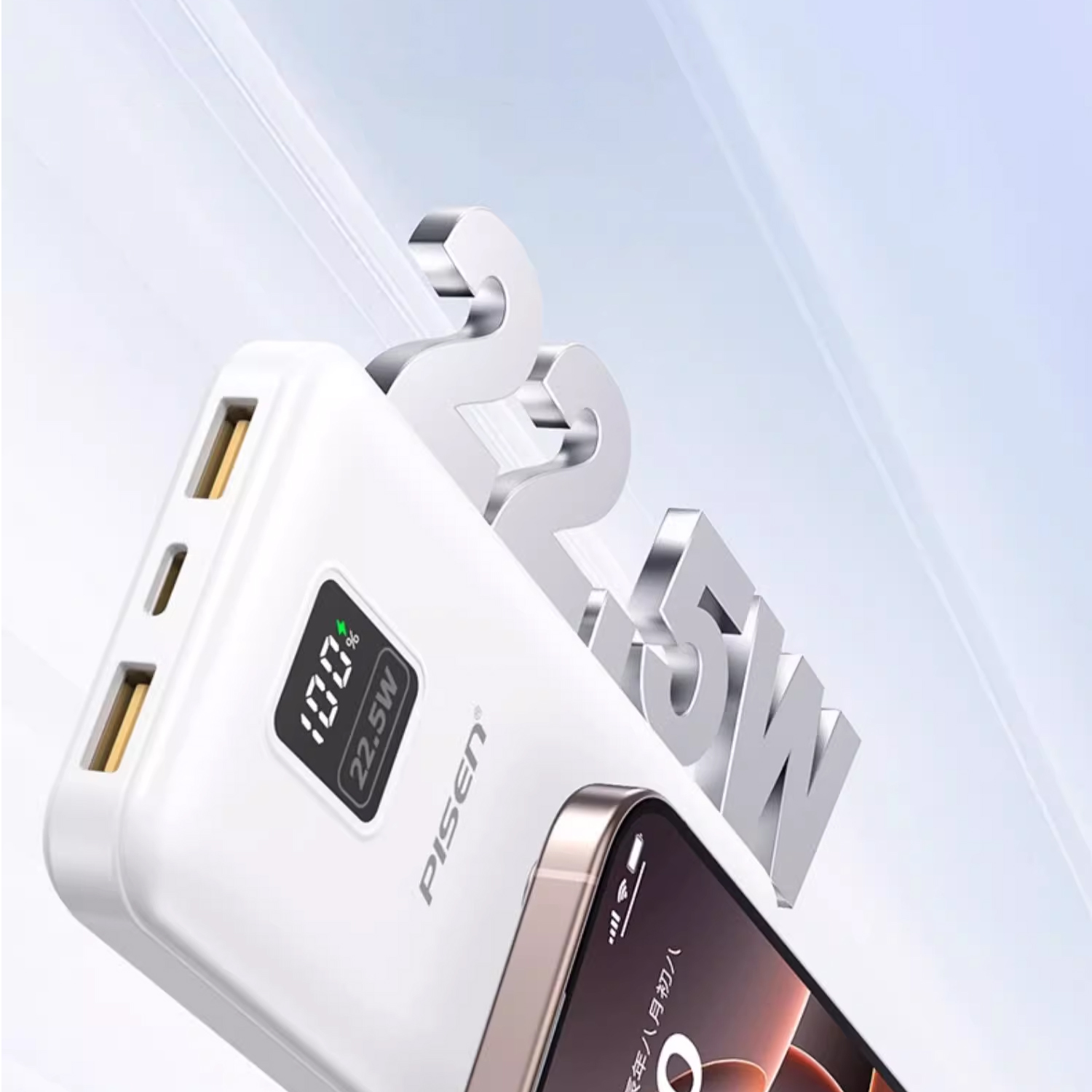 Sạc dự phòng Pisen TP-D194 Power Cube 22.5W 20000mAh
