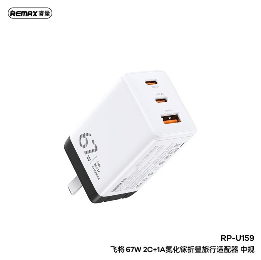 Cốc sạc typeC 67W Remax RB-U159 (VN)