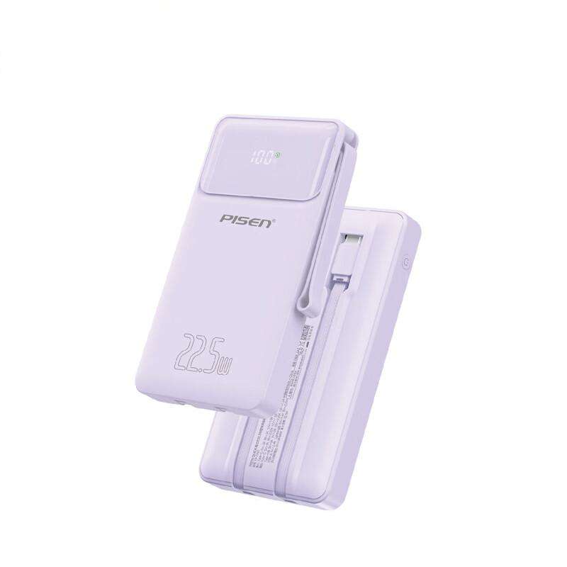 Sạc dự phòng Pisen TP-D067 POWER Square 22.5W 10000mAh