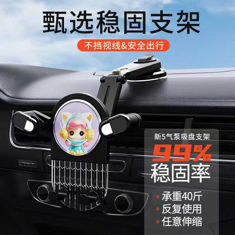 Kệ ô tô đỡ điện thoại mẫu mới KF-Q13 xoay 360 hít