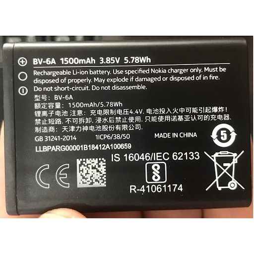 Pin nokia BV-6A cho Nopkia 8110, C5, 2720, 5710