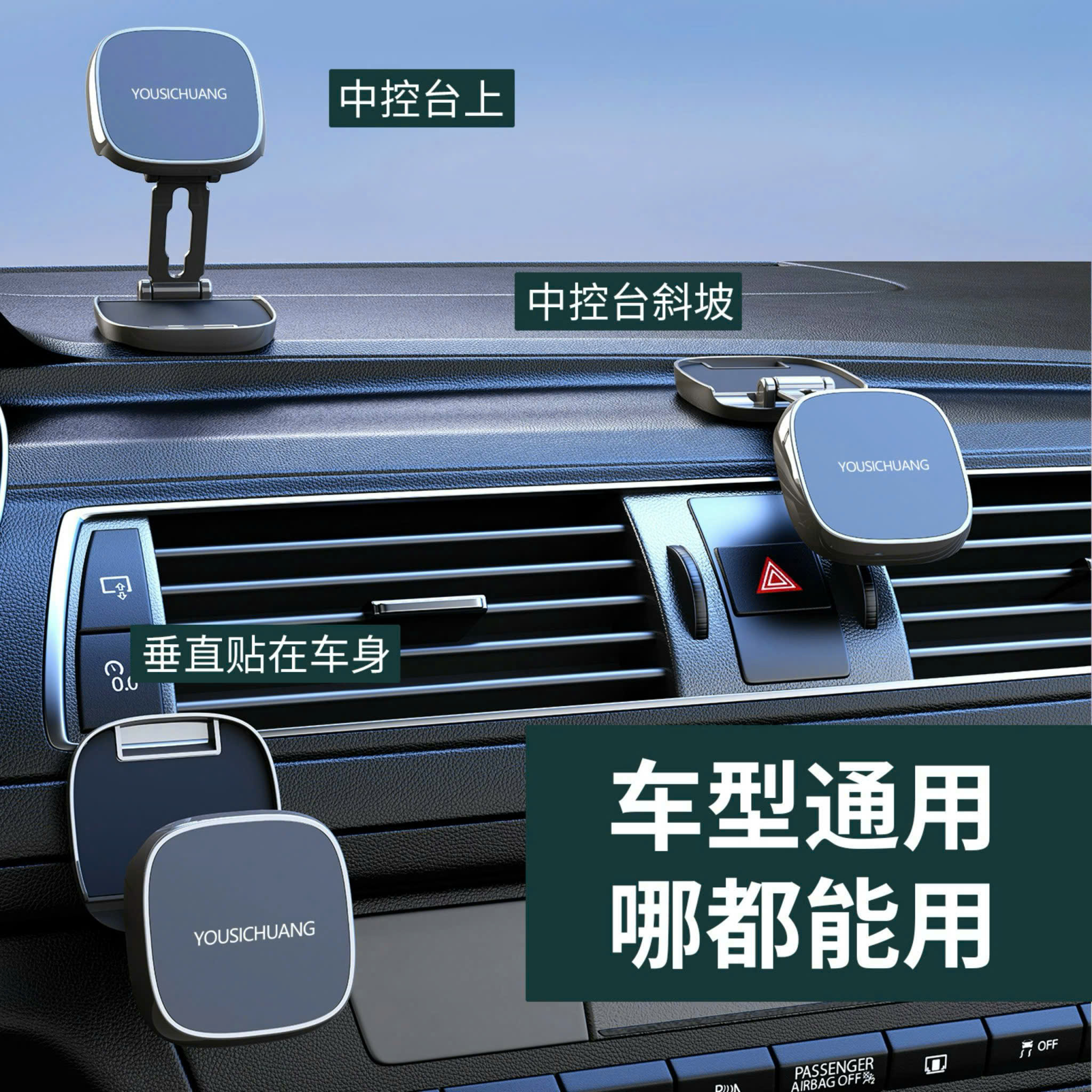 Kệ ô tô đỡ điện thoại YS-86 mẫu mới, dán taplo, hít từ điện thoại