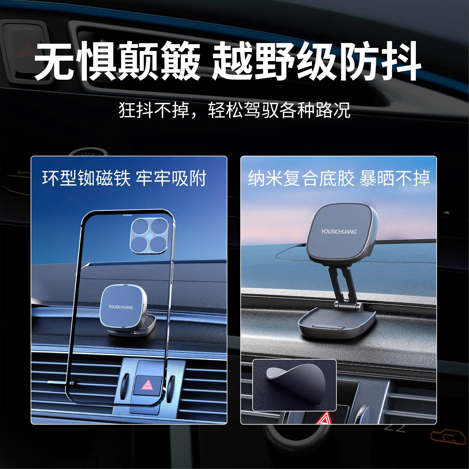 Kệ ô tô đỡ điện thoại YS-86 mẫu mới, dán taplo, hít từ điện thoại