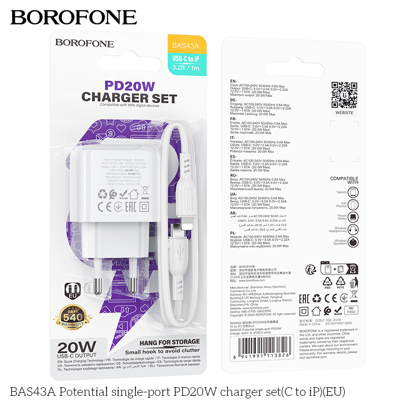 Cốc sạc TypeC Borofone 20w BAS43A