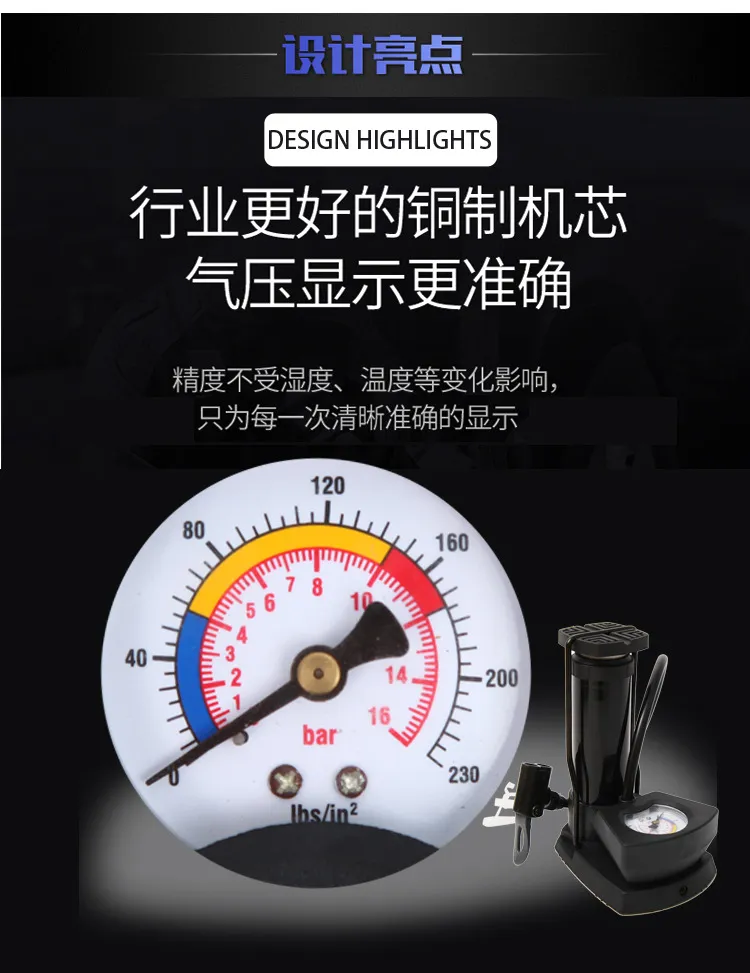Máy Bơm xe (đạp/ máy/ bóng/ phao) chân đứng loại chuẩn Chữ L
