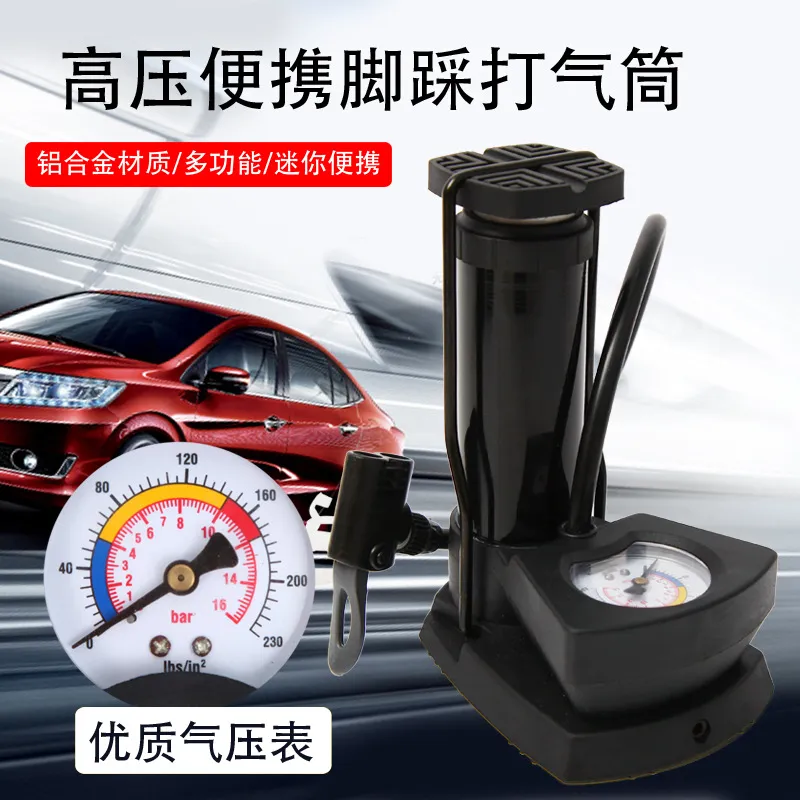 Máy Bơm xe (đạp/ máy/ bóng/ phao) chân đứng loại chuẩn Chữ L
