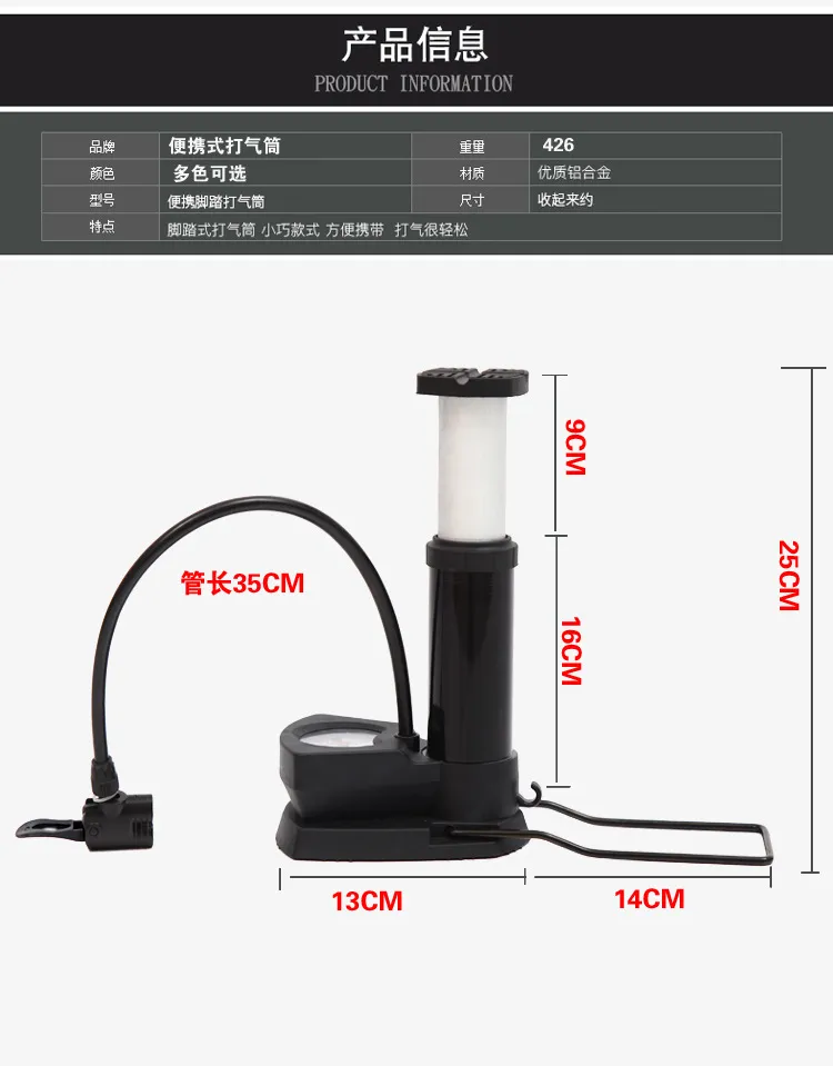 Máy Bơm xe (đạp/ máy/ bóng/ phao) chân đứng loại chuẩn Chữ L
