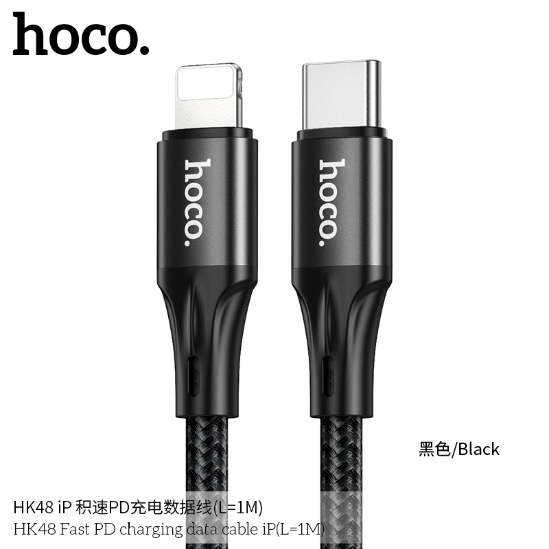 Cáp sạc TypeC-Lighting Hoco HK48