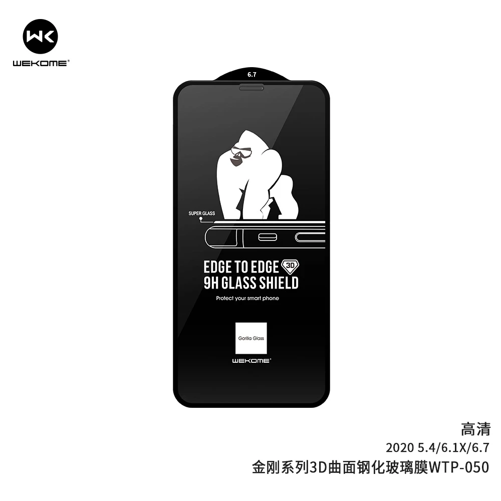 Cường lực iPhone 12/12 Pro Mo-R2/Wekome-107/09/126 200k trong + Chống vân cao cấp