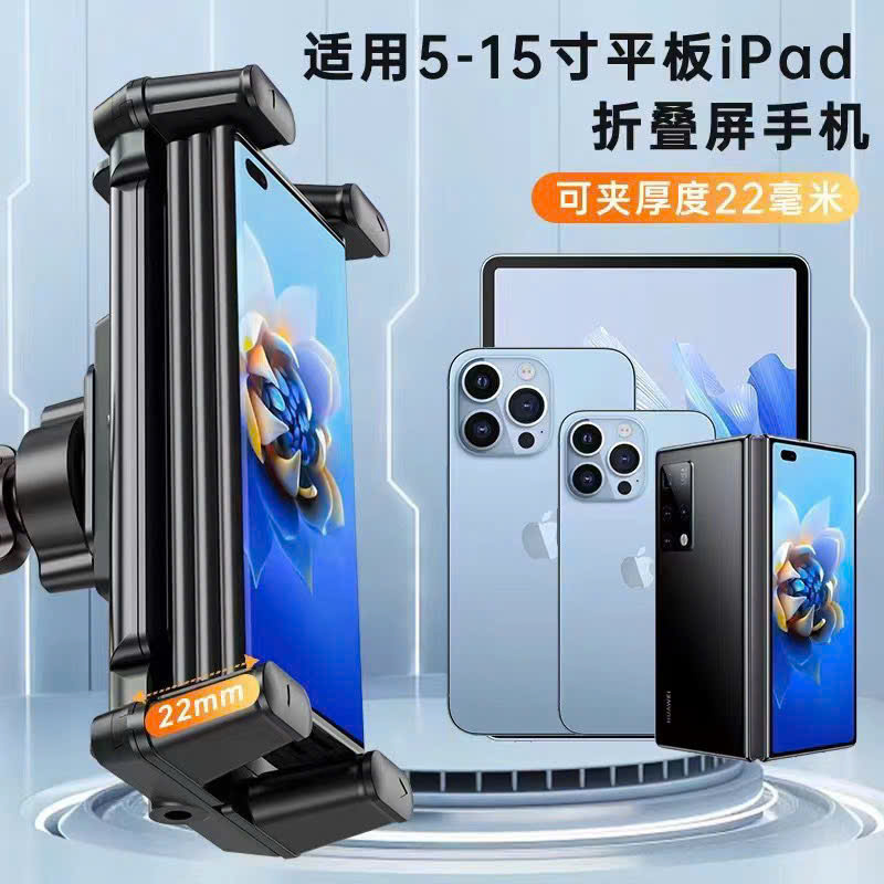 Kệ ô tô đỡ điện thoại, ipad ô tô YS-16 cửa gió điều hoà