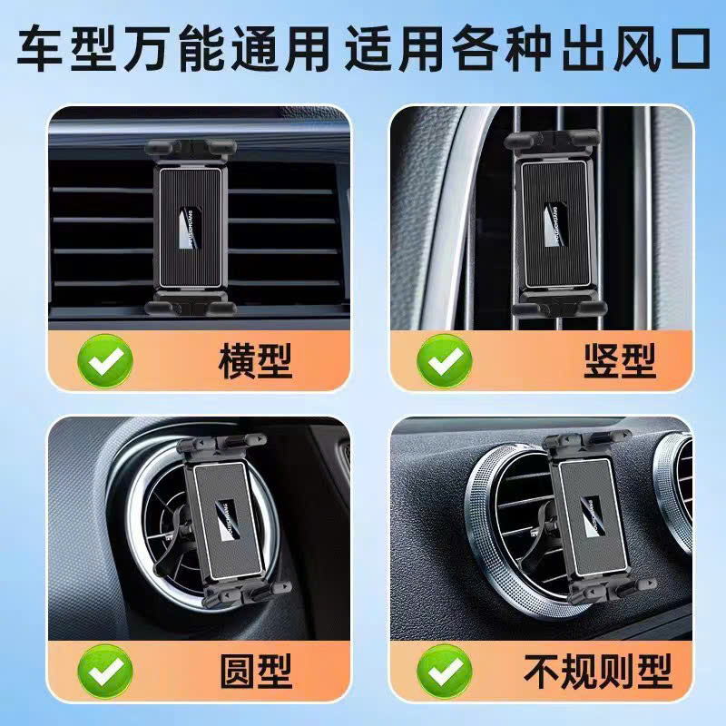 Kệ ô tô đỡ điện thoại, ipad ô tô YS-16 cửa gió điều hoà