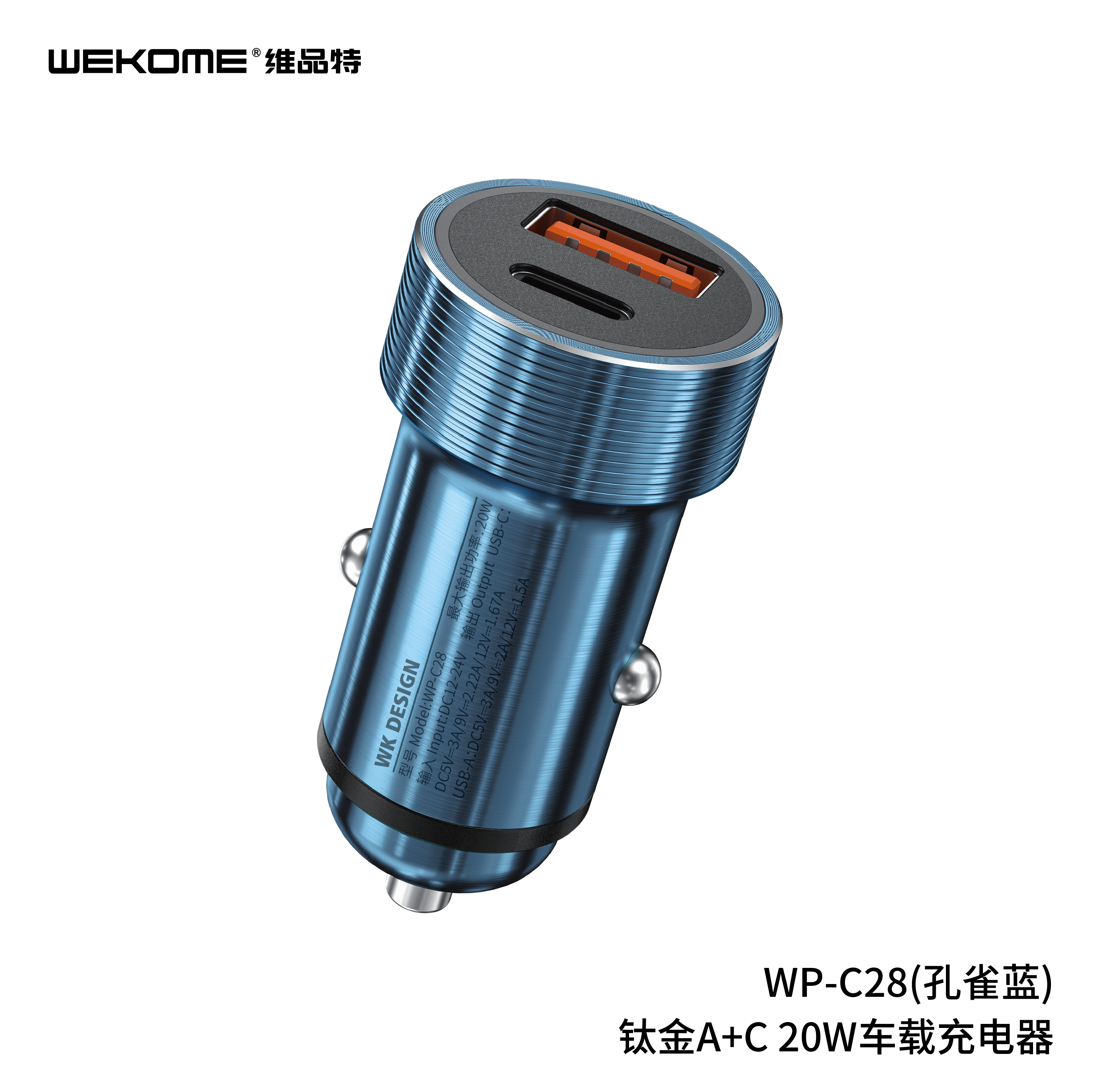 Tẩu sạc ô tô Wekome WP-C28