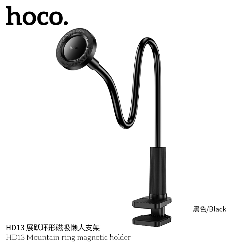 Kệ giá đỡ điện thoại Hoco HD13 xoay hai trục kẹp bàn hít từ