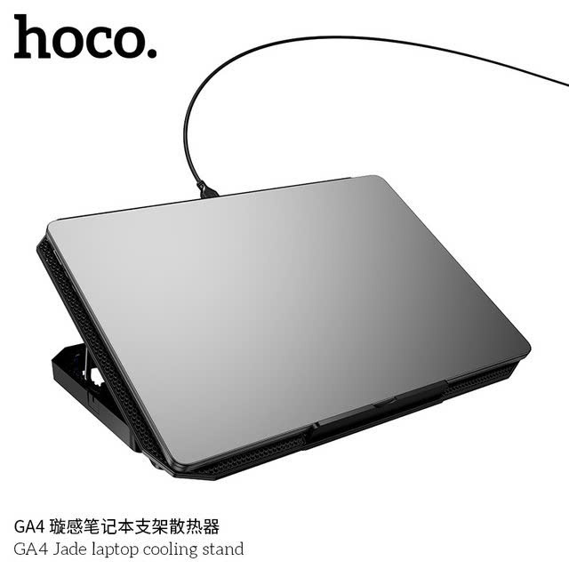 Quạt tản nhiệt Laptop 2 quạt Hoco GA4